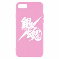 Apple iPhone SE 2020
