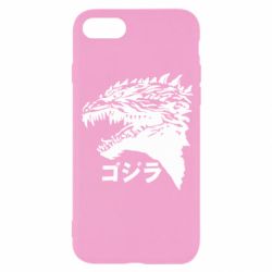 Apple iPhone SE 2020