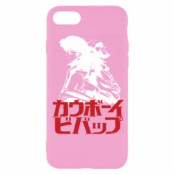 Apple iPhone SE 2020