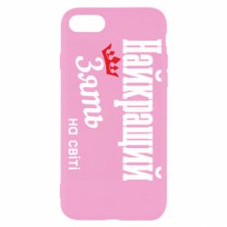 Apple iPhone SE 2020