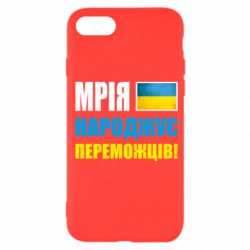 Apple iPhone SE 2020