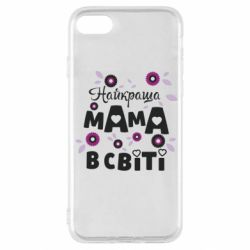 Apple iPhone SE 2020