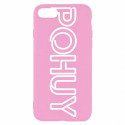 Apple iPhone SE 2020