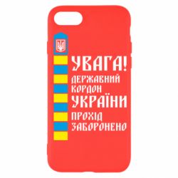 Apple iPhone SE 2020