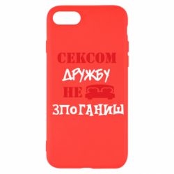 Apple iPhone SE 2020