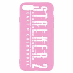 Apple iPhone SE 2020
