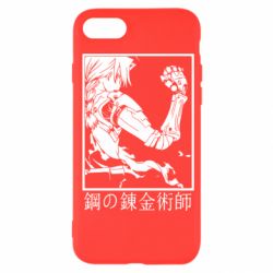 Apple iPhone SE 2020