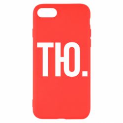 Apple iPhone SE 2020