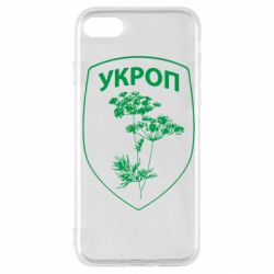 Apple iPhone SE 2020