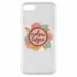 Apple iPhone SE 2020