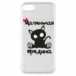 Apple iPhone SE 2020