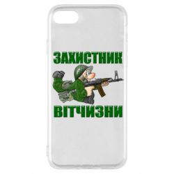 Apple iPhone SE 2020