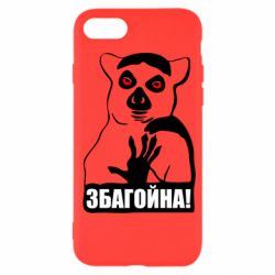 Apple iPhone SE 2020