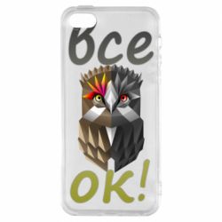 Чехол из раздела Artwww Все ок для Apple iPhone SE - FATLINE Чехол из раздела Artwww Все ок для Apple iPhone SE