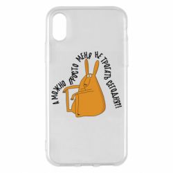 Apple iPhone X/Xs - FATLINE