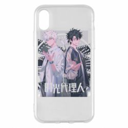 Apple iPhone X/Xs - FATLINE