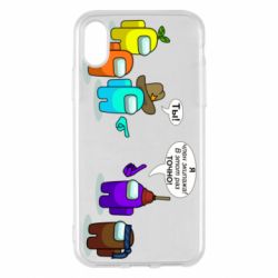 Apple iPhone X/Xs - FATLINE