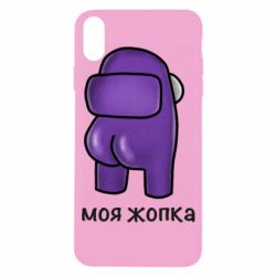 Apple iPhone X/Xs - FATLINE