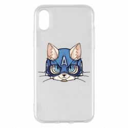 Apple iPhone X/Xs - FATLINE