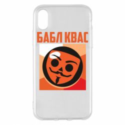 Apple iPhone X/Xs - FATLINE