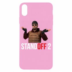 Apple iPhone X/Xs - FATLINE