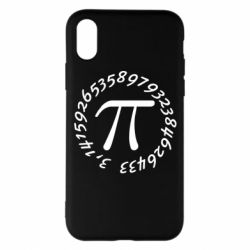 Apple iPhone X/Xs - FATLINE