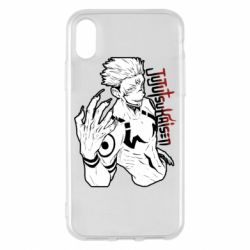 Apple iPhone X/Xs - FATLINE