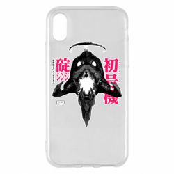 Apple iPhone X/Xs - FATLINE
