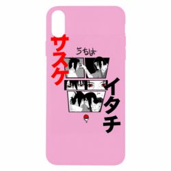 Apple iPhone X/Xs - FATLINE