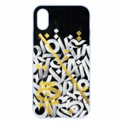 Apple iPhone X/Xs - FATLINE