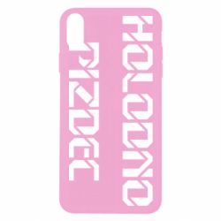Apple iPhone X/Xs - FATLINE