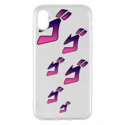 Apple iPhone X/Xs - FATLINE