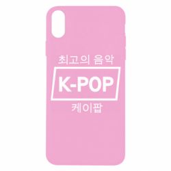 Apple iPhone X/Xs - FATLINE