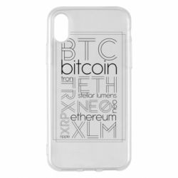 Apple iPhone X/Xs - FATLINE