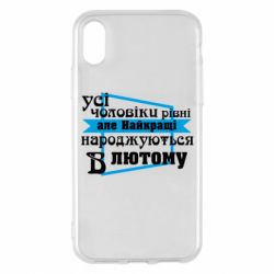 Apple iPhone X/Xs - FATLINE