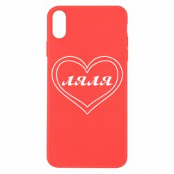 Apple iPhone X/Xs - FATLINE