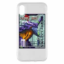 Apple iPhone X/Xs - FATLINE