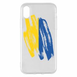 Apple iPhone X/Xs - FATLINE