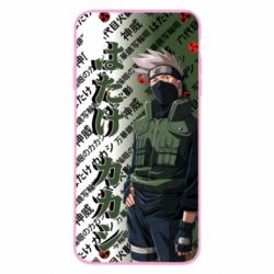 Apple iPhone X/Xs - FATLINE