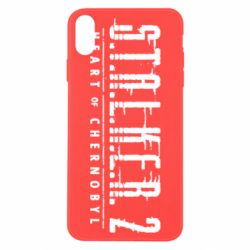 Apple iPhone X/Xs - FATLINE