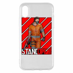 Apple iPhone X/Xs - FATLINE