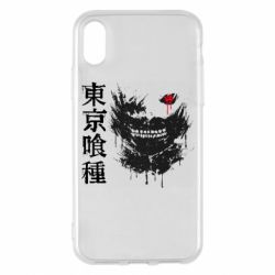 Apple iPhone X/Xs - FATLINE
