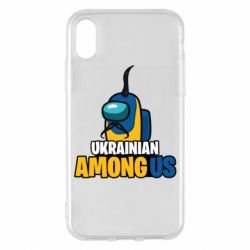 Apple iPhone X/Xs - FATLINE