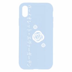 Apple iPhone X/Xs - FATLINE