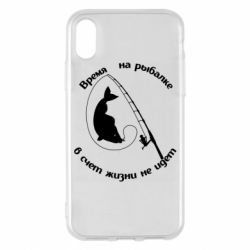 Apple iPhone X/Xs - FATLINE