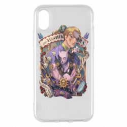 Apple iPhone X/Xs - FATLINE