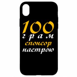Apple iPhone XR