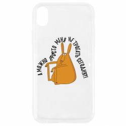Apple iPhone XR - FATLINE