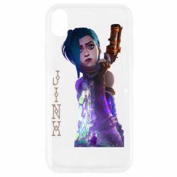 Apple iPhone XR - FATLINE