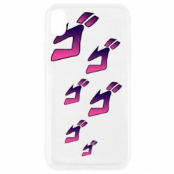 Apple iPhone XR - FATLINE